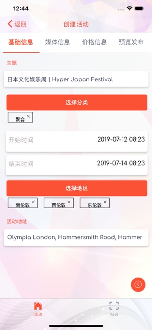Chinese華服(圖6)-速報App