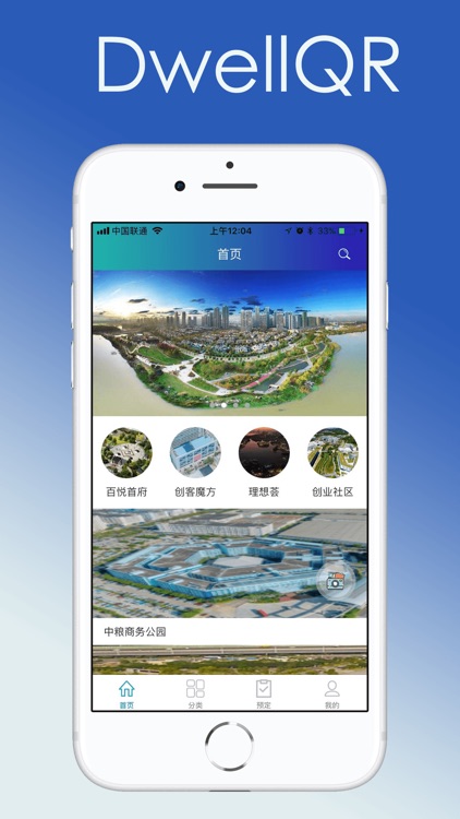 DwellQR screenshot-3