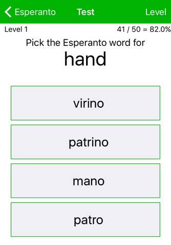 LP Esperantoのおすすめ画像1