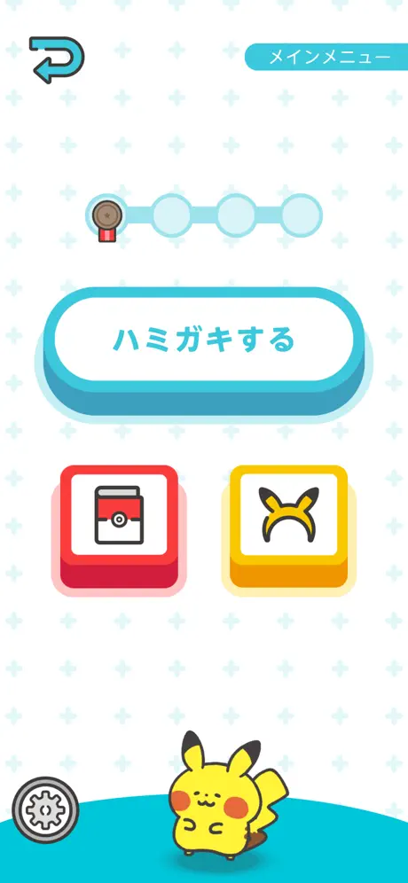 Pokémon Smile
