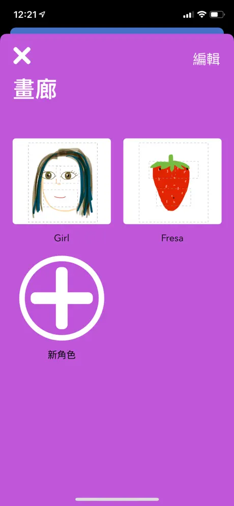 Anidoodle