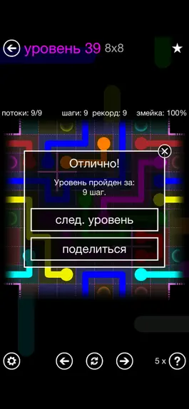 Game screenshot Flow Free: Warps hack