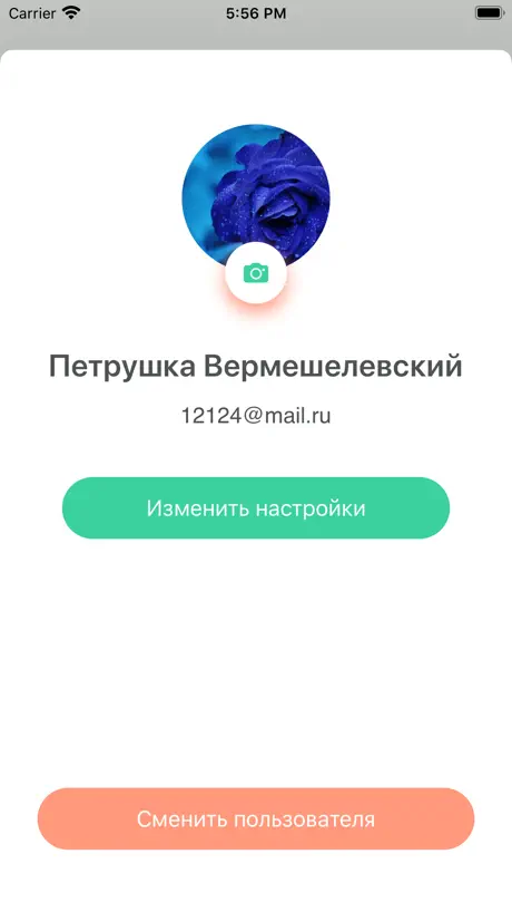Easynote