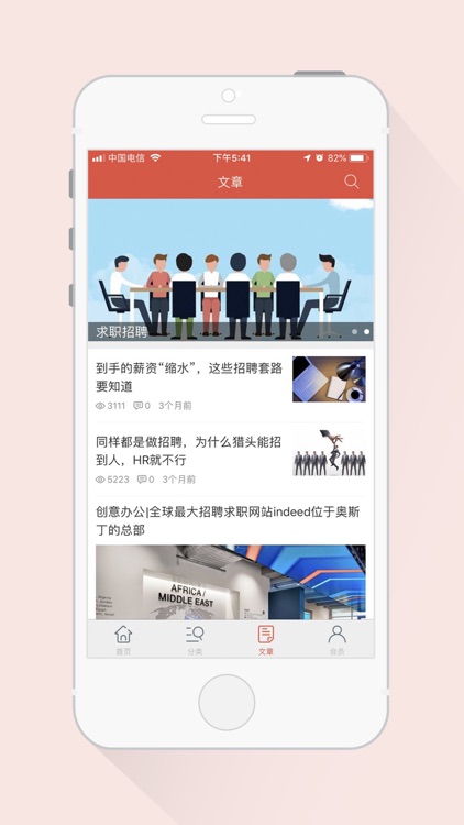 优选-生活宝典