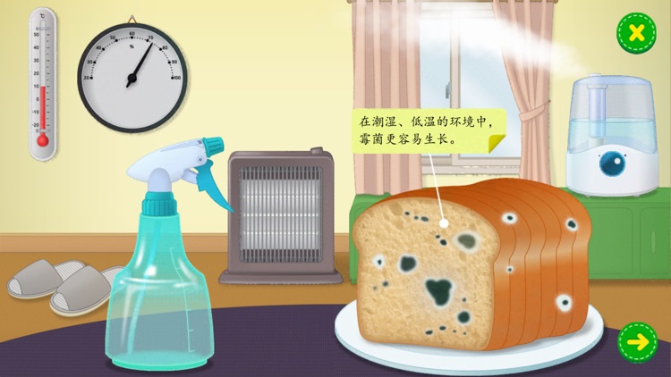 BookTV科学书 screenshot-3