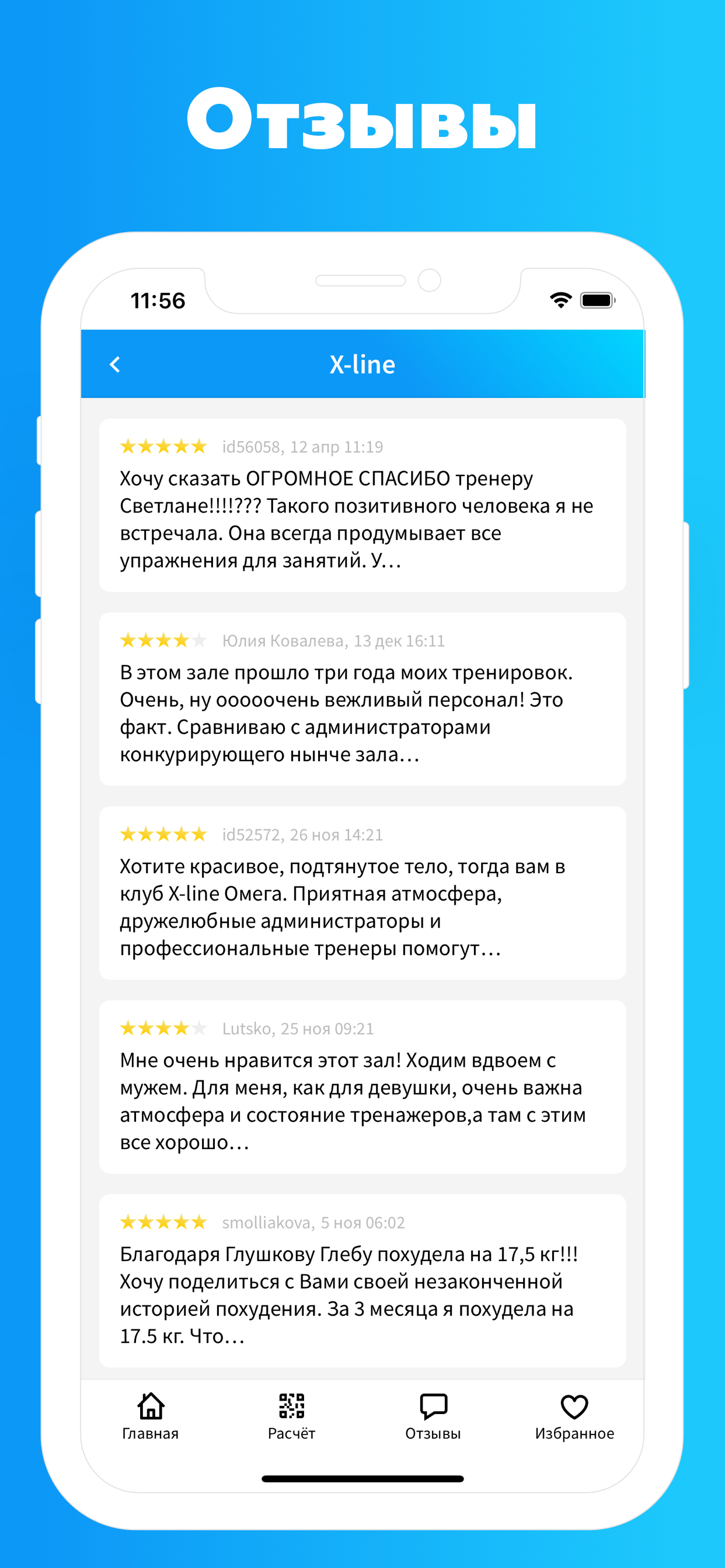Vitebsk.biz screenshot 3