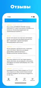 Vitebsk.biz screenshot #3 for iPhone