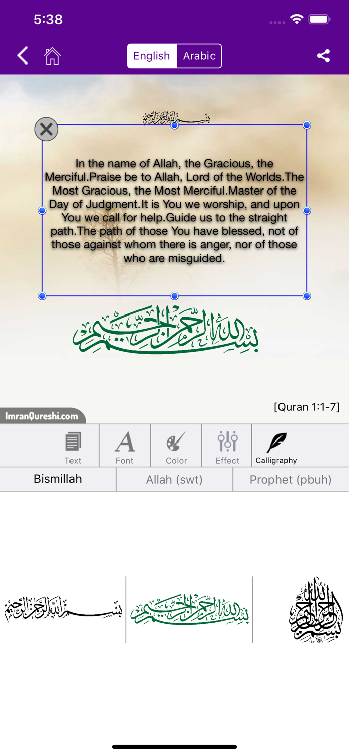 Quran Verse of the Day App