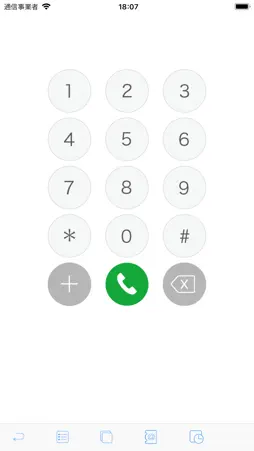 Oneder Talk screenshot 8