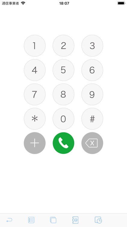 Oneder Talk screenshot-7