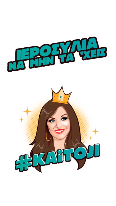 Kaitoji iPhone screenshot 5 - Stickers app