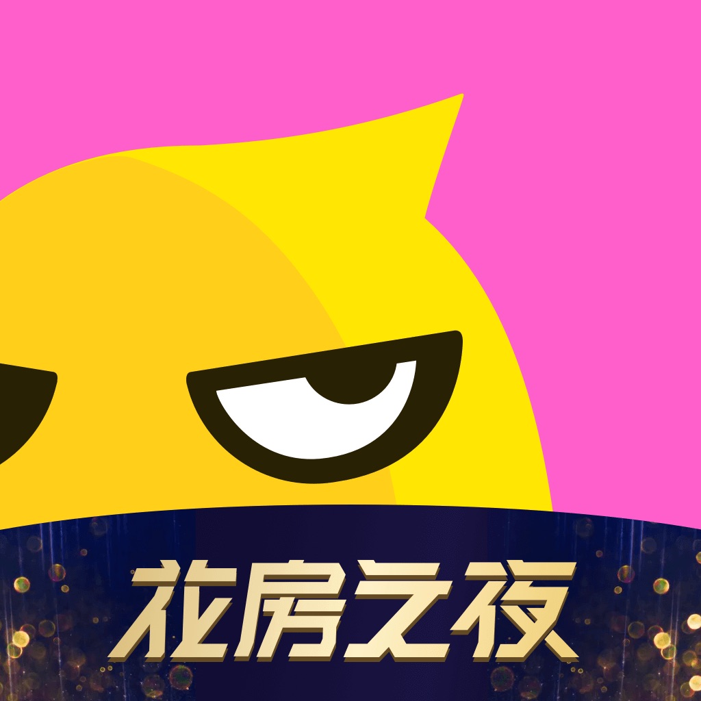 花椒直播-高颜美女帅哥都在玩的App
