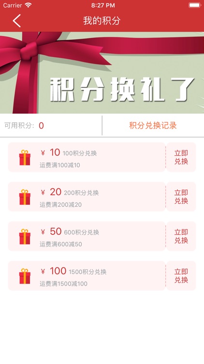 天地华宇 screenshot-4