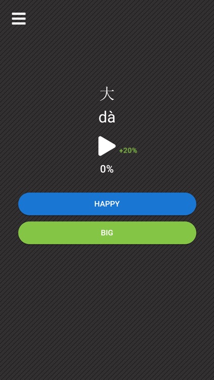 Flamingo Chinese Pro