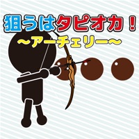 狙うはタピオカ pour PC