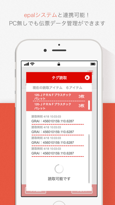 epalDDのスクリーンショット3 epalDDのスクリーンショット3