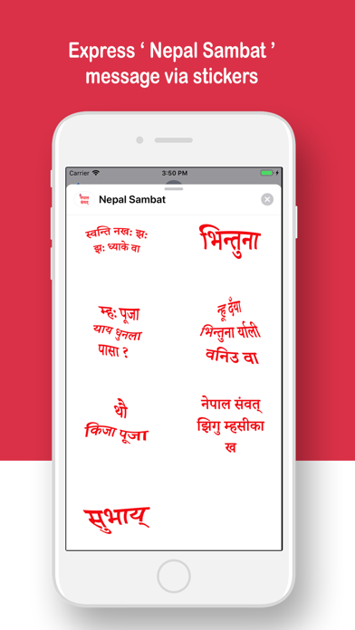 Nepal Sambat Stickersのおすすめ画像2