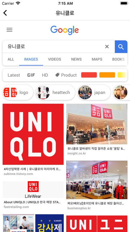 노노재팬 플러스 screenshot-4