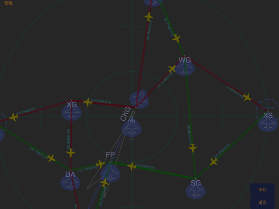 Screenshot #5 pour 寻找最强航空管制员