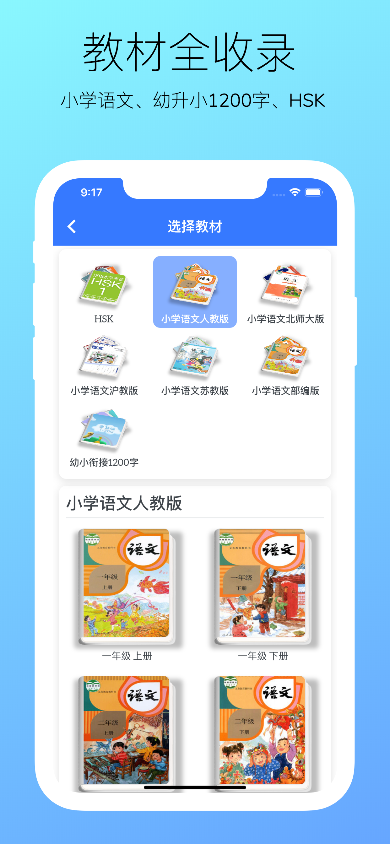 汉字快查 - 汉字学习字典快查工具