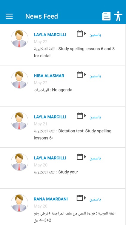 روضة الفيحاء