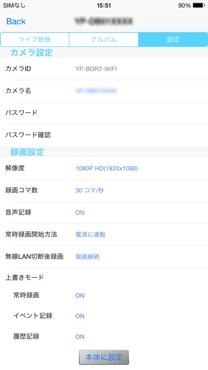 BDR App screenshot-3