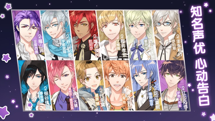 从零开始的大冒险-甜点王子2 screenshot-3