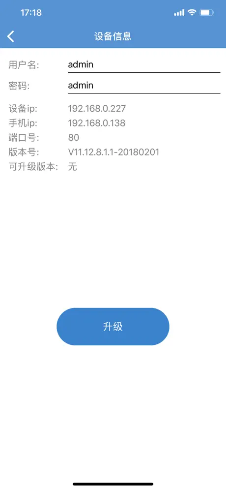 UpdateTool