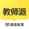 2019全面备考,轻松过关!