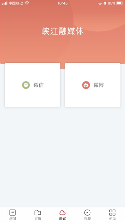 玉峡云媒