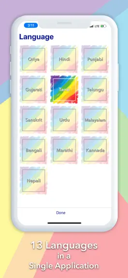 Game screenshot Rainbow Indic Keyboard hack
