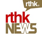 Top 11 News Apps Like RTHK News - Best Alternatives
