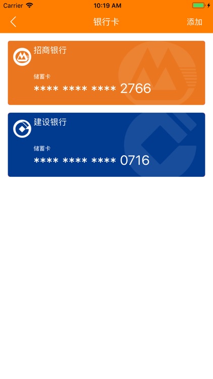 小鱼保险 screenshot-4