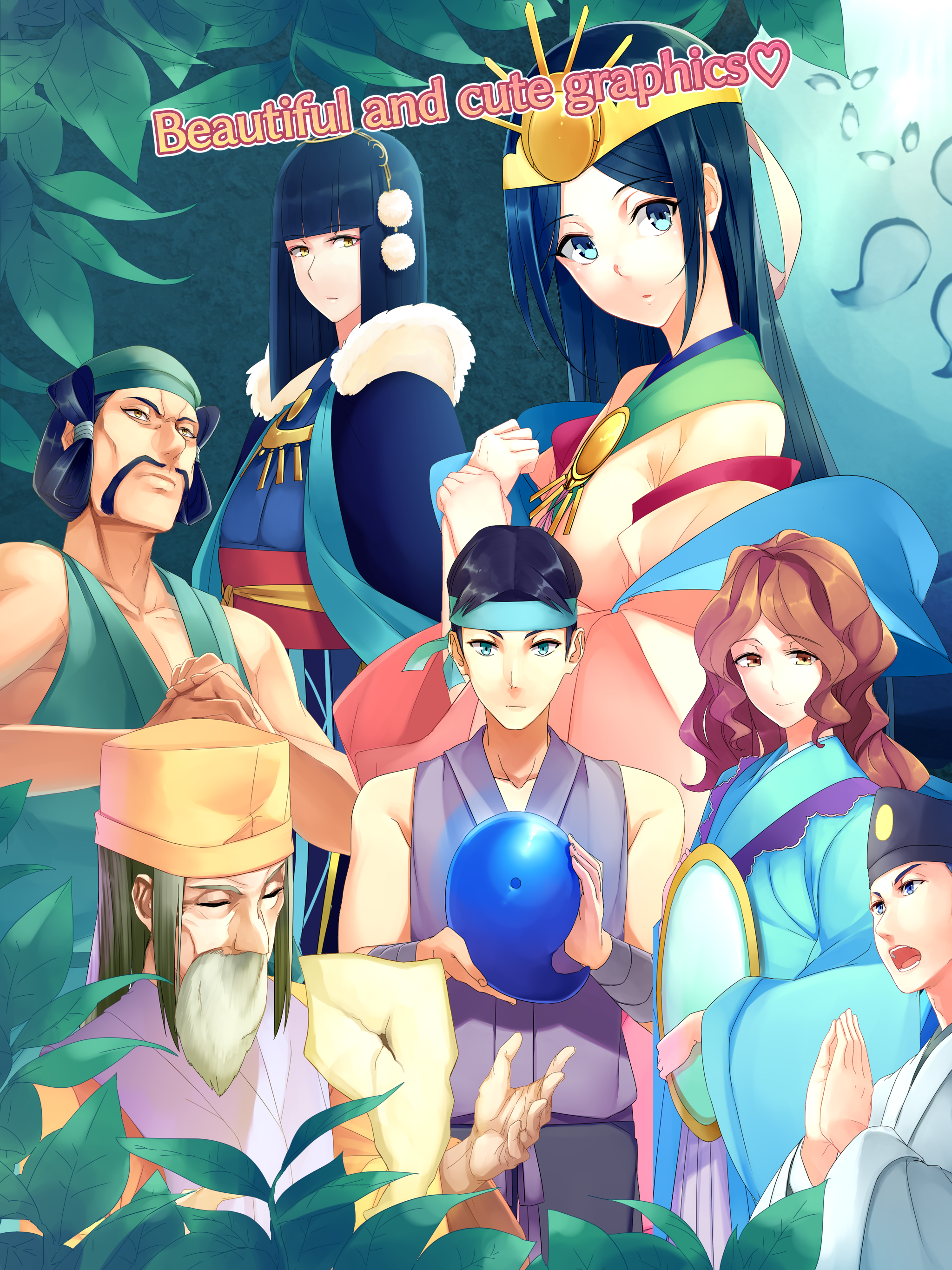 Amaterasu