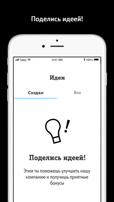 How to cancel & delete WTT from iphone & ipad 4