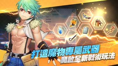 [ Ragnarok Tactics TW ] RO仙境傳說：我的戰術 Hack screenshot 2 - game app interface