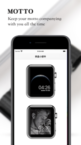 Watch Complications Pro screenshot