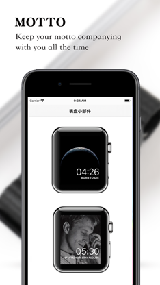 Watch Complications Pro screenshot 4