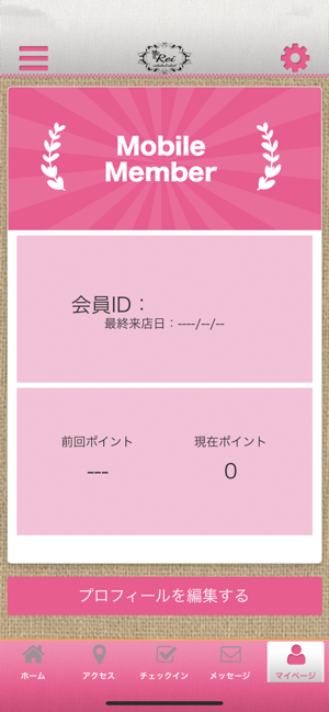 NailSalon&SchoolRei(圖3)-速報App