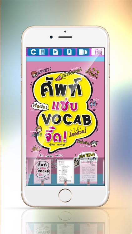 Prateab Digital Library