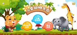 Game screenshot 口袋动物乐园 mod apk