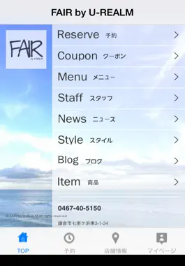 Game screenshot FAIR by U-REALM mod apk