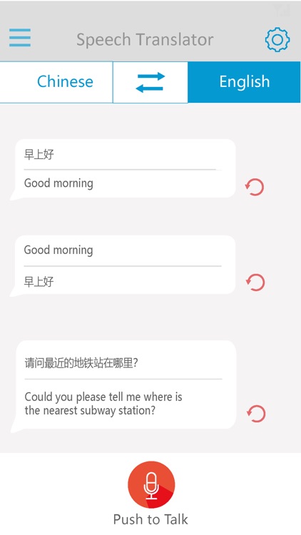 S-Hearing screenshot-3