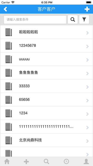 Screenshot #3 pour MetaCRM65