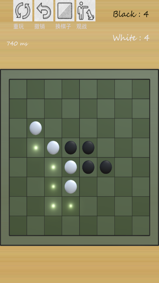 #3. ice reversi (macOS) 由: 子诚 王