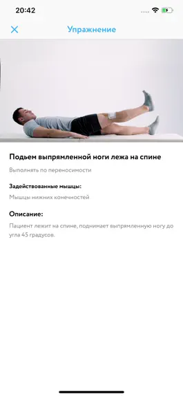 Game screenshot Sportix hack