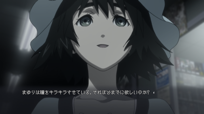 STEINS;GATE ELITE screenshot1