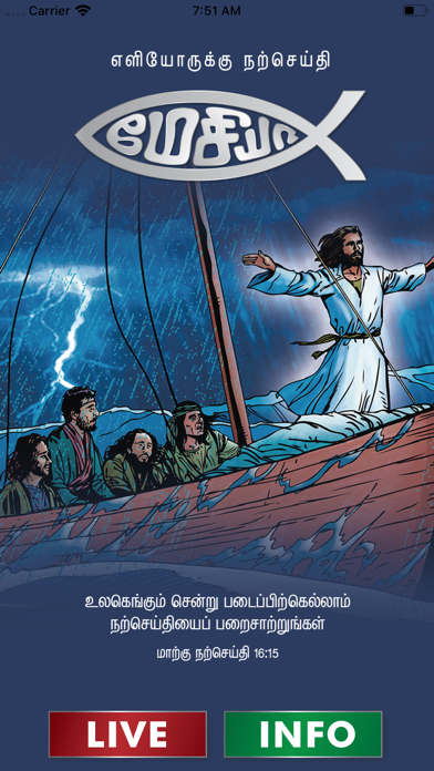 MESSIAH TV Screenshot
