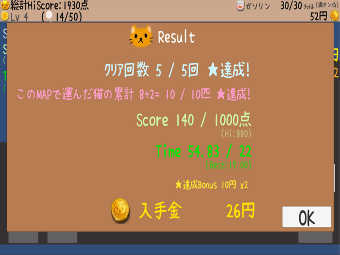 猫ちゃん運びます