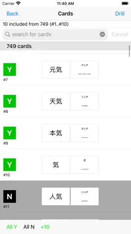 Game screenshot 1000+ Kanji Flash Cards apk